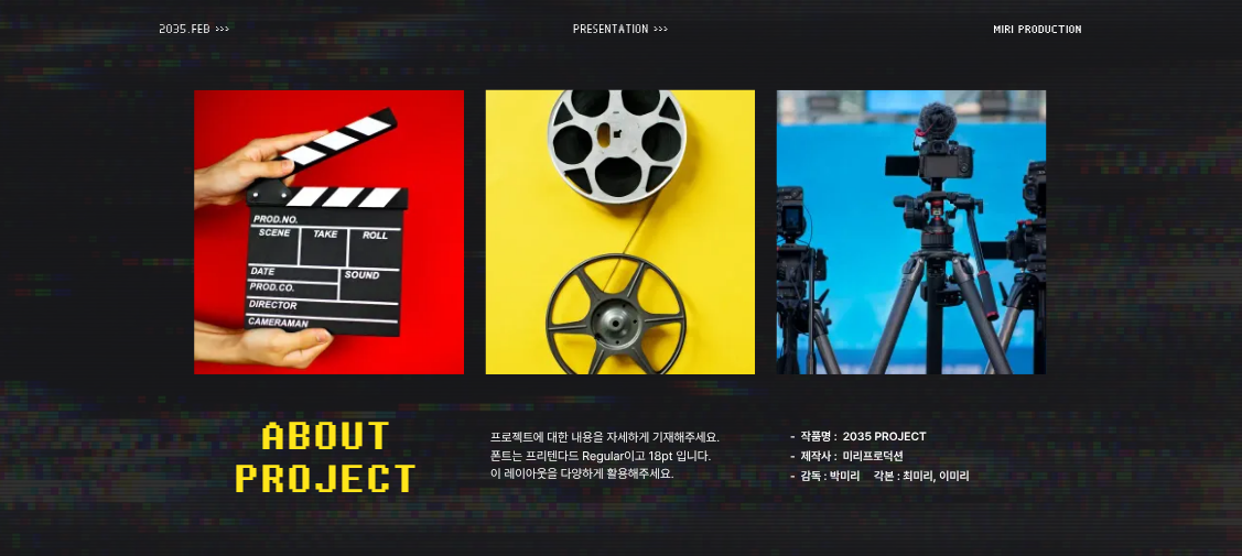 한국 최고의 영화감독 TOP 6!! 알아보자 대표 거장
